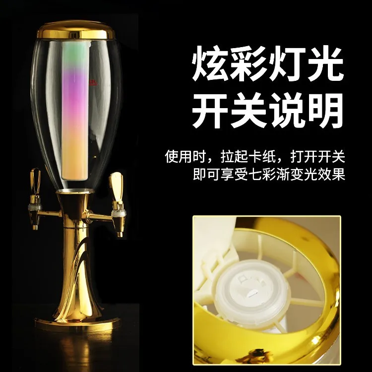 Bar supplies LED luminous wine tower 3L cold drink juice bucket Qingdao draft beer cannon KTV dispenser wine tower luminous