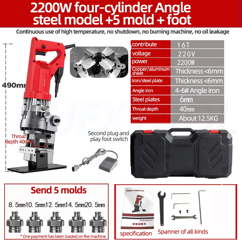 Stainless Steel Electro-Hydraulic Punching Machine Electric Angle Iron Backpunching Machine Portable Angle Steel Cutting Machine