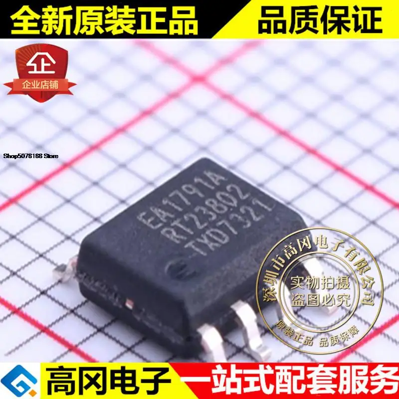 

5pieces TEA1791AT SOIC-8 EA1791A