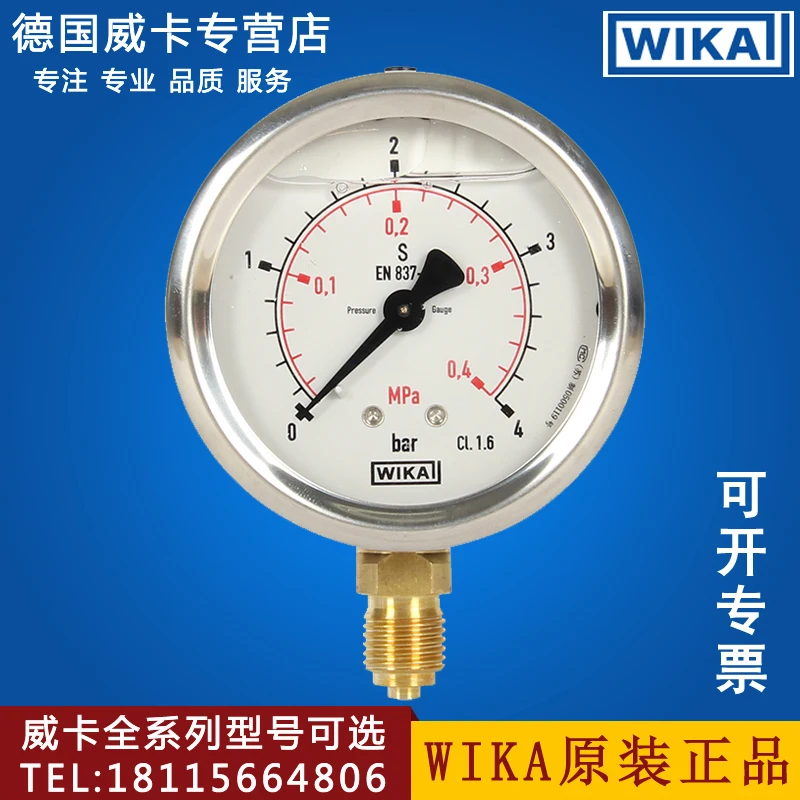 

WIKA Pressure Gauge EN837-1 Shock-resistant Stainless Steel Pressure Gauge Imported From Germany 213.53.063 Vacuum