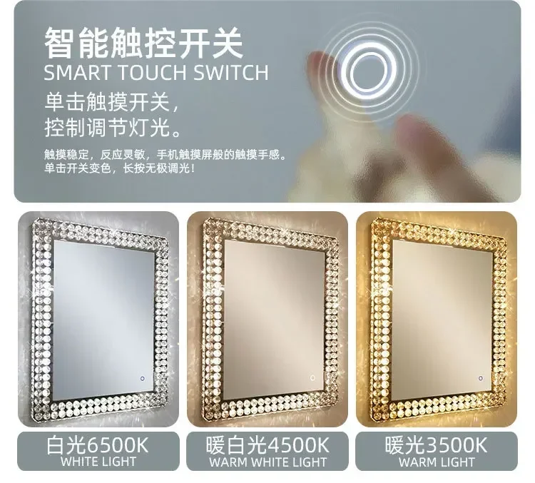 JZ-10  Crystal Makeup Mirror Large Smart Makeup Mirror Three-color Dimming Makeup Table Mirror