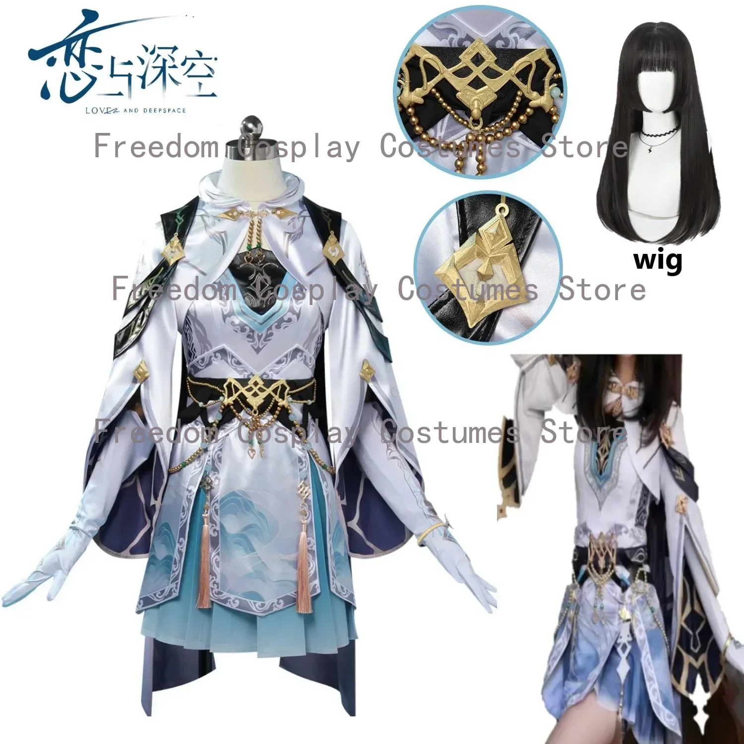 

Game Love And Deep Space Cosplay Woman Character Leading Lady Costume Wig Black Disguise Comic-Con Festivals Fancy Role Play Set