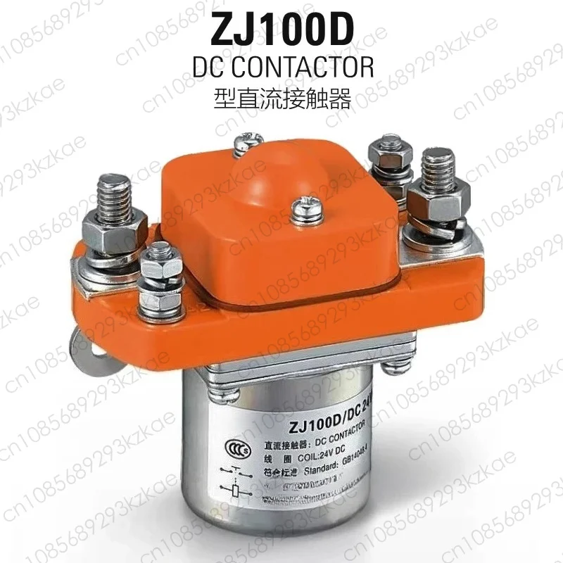 ZJ50D DC Contactor 50A/006DC12V 24V 36V 48V Battery Electric Tricycle