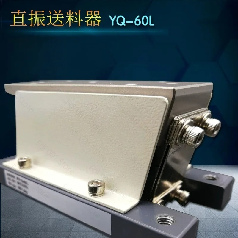 60L Small Precision Linear Vibration Feeder Straight Vibration Controller Vibration Disk Feeder Automatic Feeder