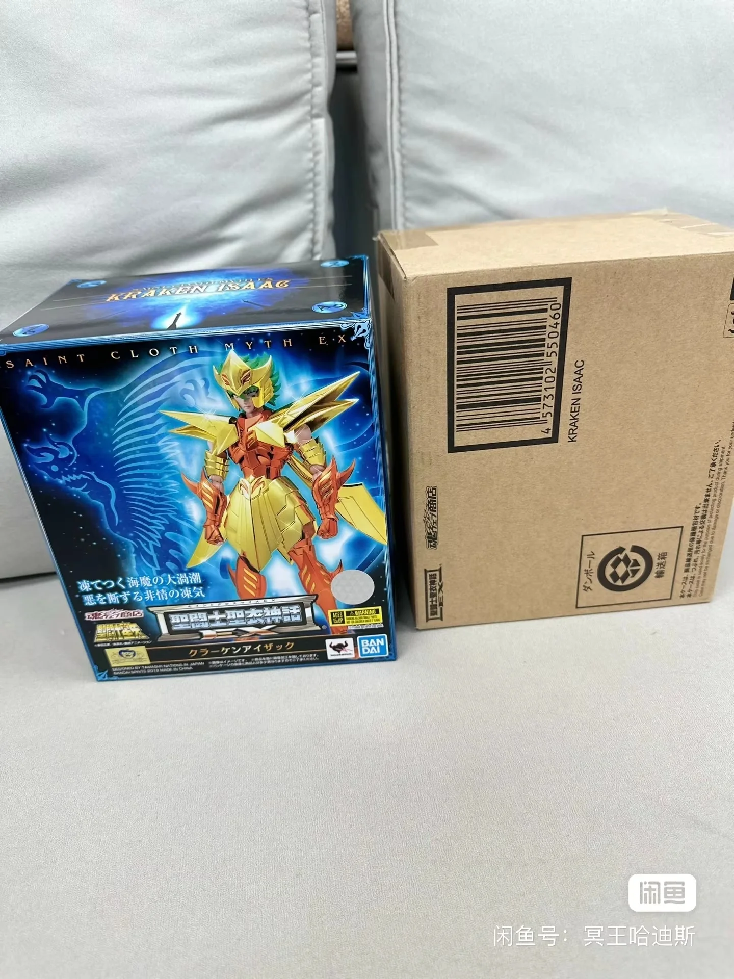 Bandai Soul Limited Edition 18cm Holy Cloak Mythical Sea Warrior Joint Movable Doll Model Toy Original Saint Seiya Collectible G