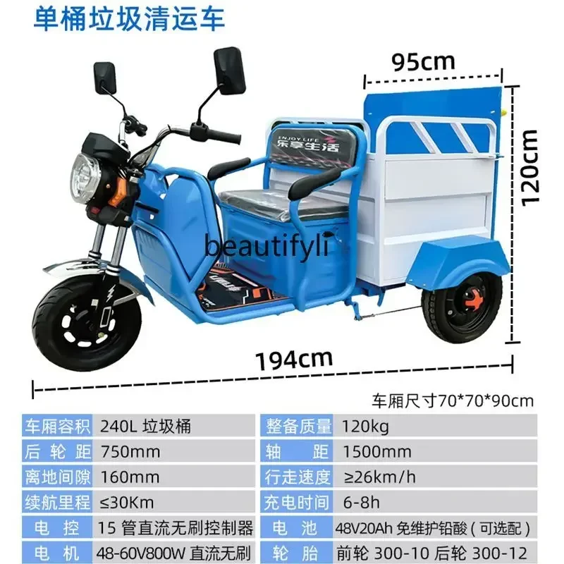 

CC Garbage, clearance truck, community property cleaning truck, single barrel, double barrel sorting, dump truck