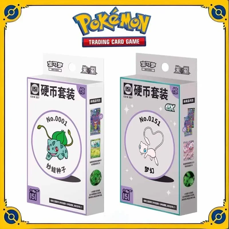 

Соберите оригинальные карты PKM, торговые карты PTCG, упрощенные китайские сборные набор монет 151, шоковый набор монет 151, подарок