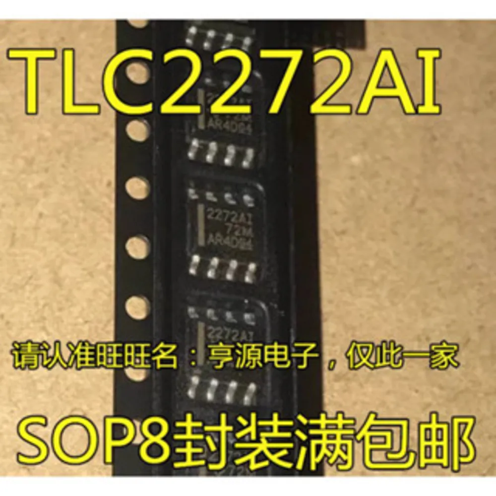 

TLC2272AIDR SOIC-8 2272AI TLC2272A Power Relay In Stock