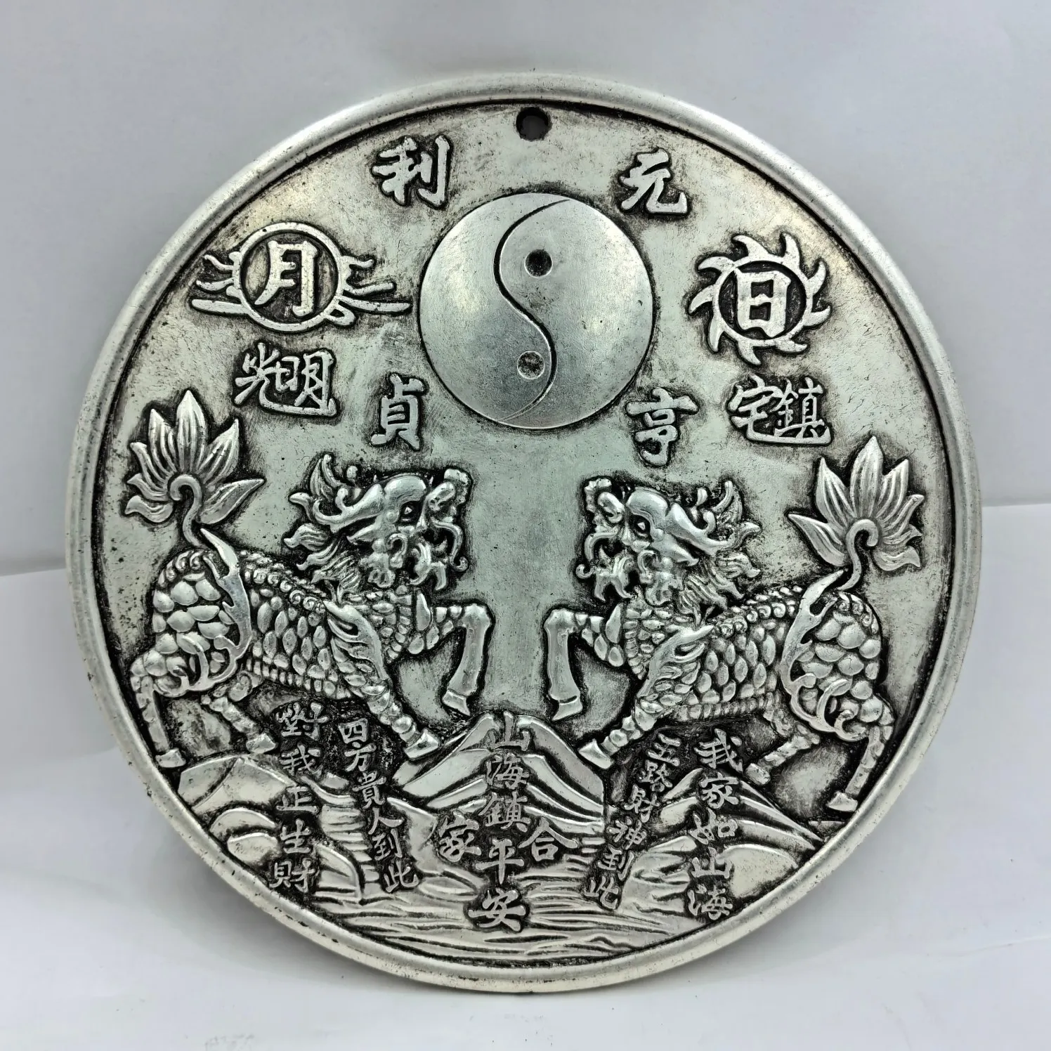 

Qilin Shanhaizhen concave convex mirror ornament Bagua mirror handicraft