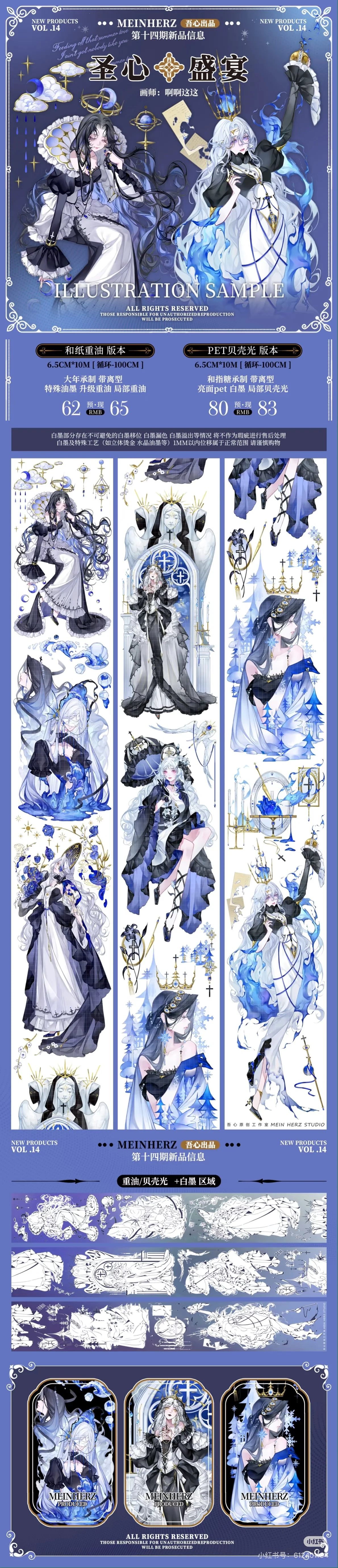 Materiale per collage di carte posteriori per telefono cellulare con nastro adesivo Washi per bella ragazza a 1 anello