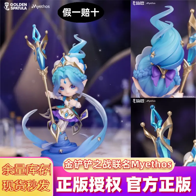 

Myethos Janna Collectible Figure Teamfight Tactics Prestige Perfume Gem Pvc Model Desktop Display Ornament For Game Collectors