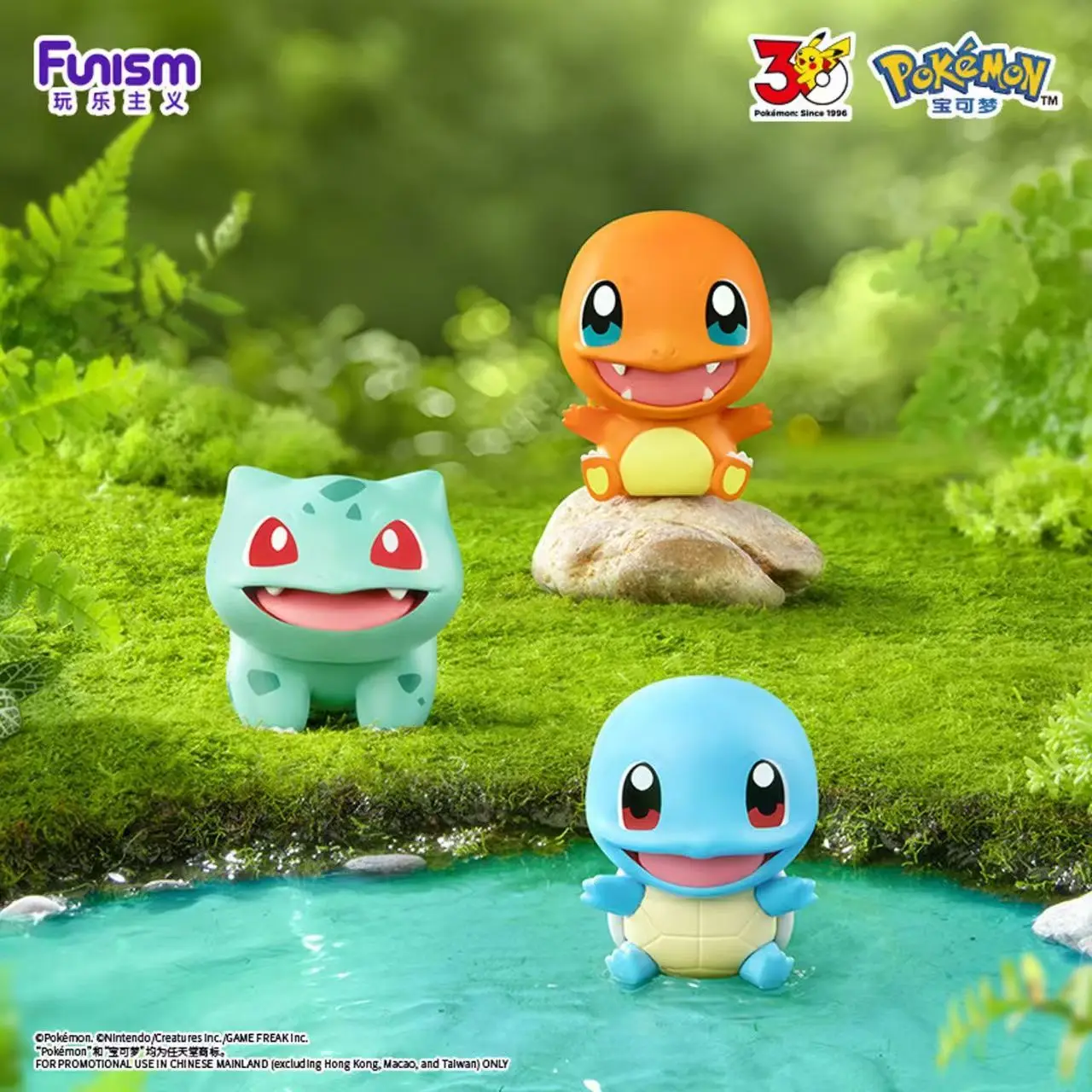 disponible-en-stock-figura-de-la-caja-sorpresa-del-30º-aniversario-de-pokemon-de-funism-pokemon-de-inicio-pokebola-adorno-de-escritorio-coleccionable