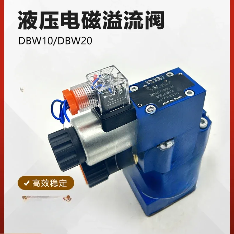 Hydraulic valve Solenoid relief valve DBW10B/20B - 1-31/10 A - 24V/220V/12V