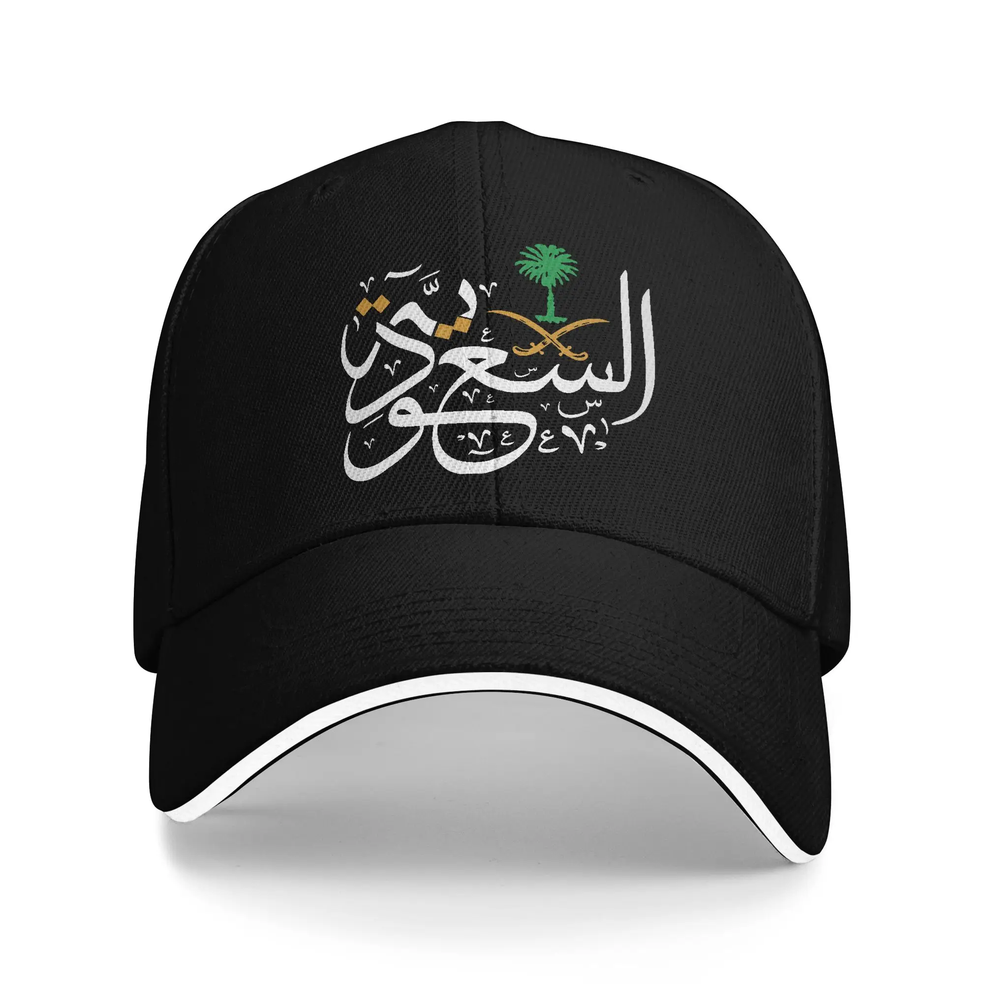 The Kingdom of Saudi Arabia KSA in Arabic Calligraphy Cool Baseball Cap  Men Women Print Hip Hop Hats Summer Baseball Caps