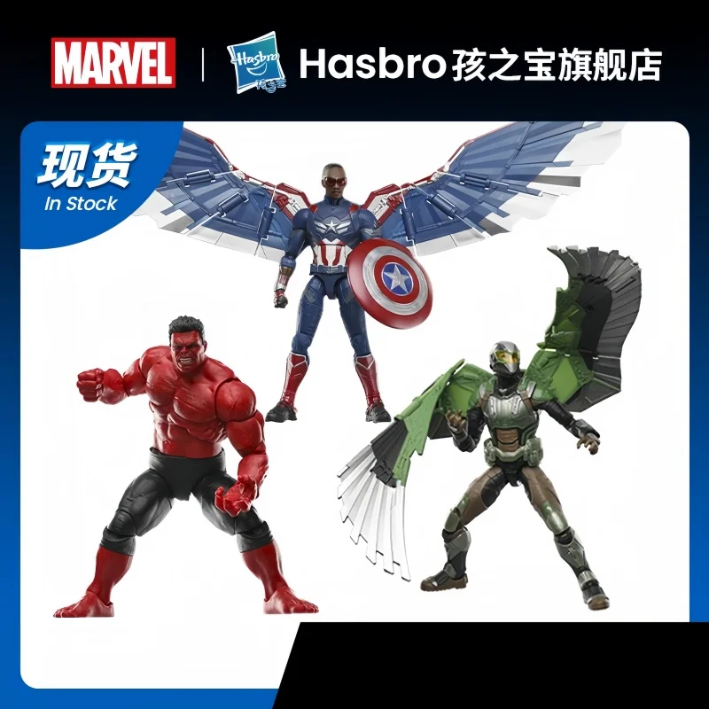 

Новый оригинальный в наличии Капитан Америка 4 Hottoys Marvel Legend Series Новый фильм Сокол Новая американская команда Красный Халк 6-дюймовая фигурка