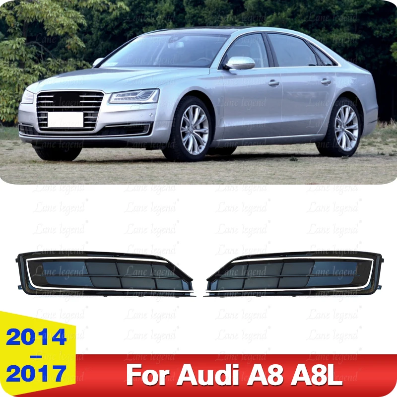 

Для Audi A8 A8L 2014 2015 2016 2017 Низкая конфигурация противотуманных фар Рамка переднего бампера Нижняя решетка противотуманных фар Крышка без отверстия