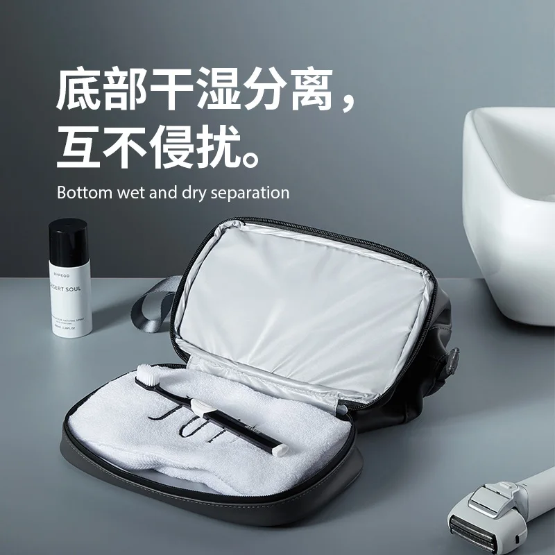 Cosmetic bag Business trip Men's wet and dry separation Waterproof toilet bag German style