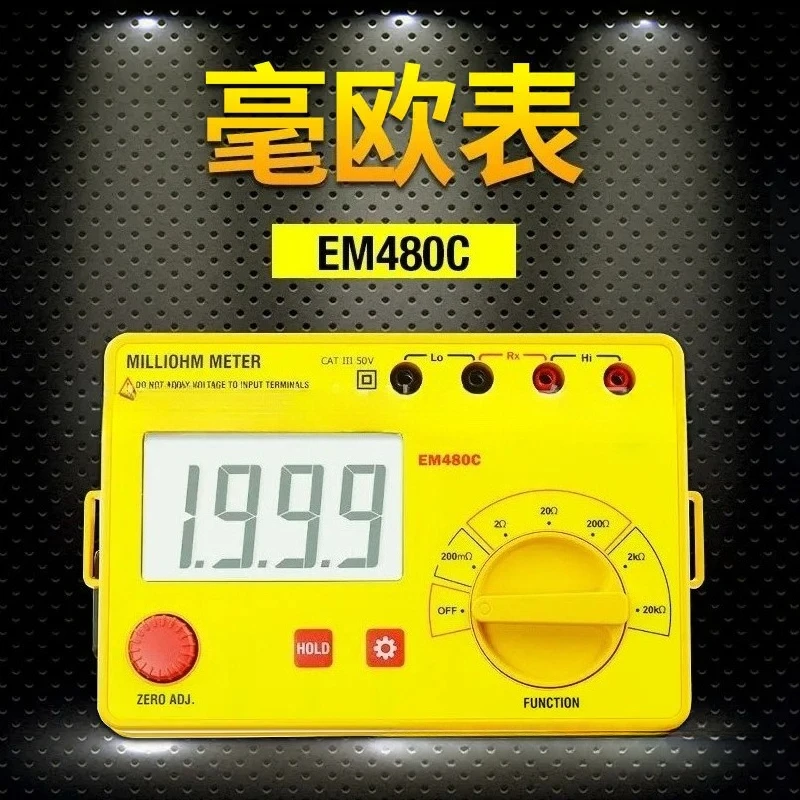 Digital Display Low Resistance Tester Micro Ohmmeter EM480C DC Low Resistance Tester Digital High Precision Milliohmmeter
