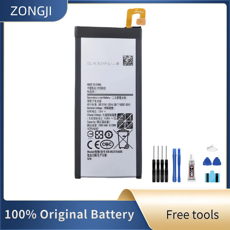 ZONGJI New Compatible Battery For Galaxy J5 Prime On5 (2016) G570F G570Y/M G5700 G5510 EB-BG57CABE EB-BG570ABE 2600mAh +Tools