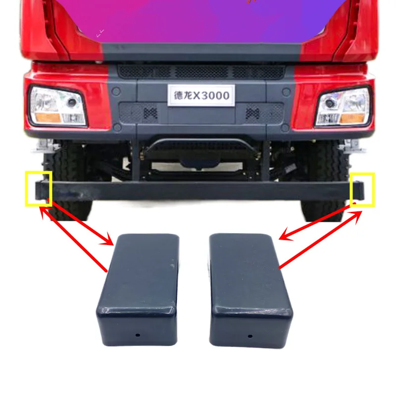 

Крышка переднего бампера для SHACMAN X3000, новинка, M3000, крышка отделки на обоих концах, запчасти для грузовиков
