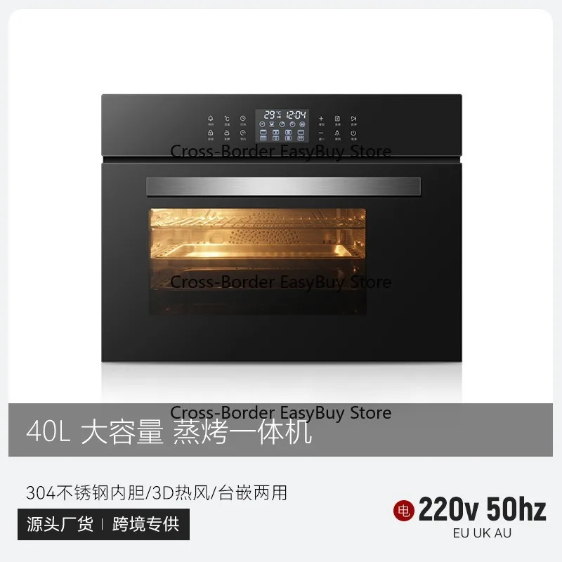 

40L Built-in Steam Oven and Electric Oven, European, UK, and Australian Standards, Household Steam and Bake All-in-One Machine