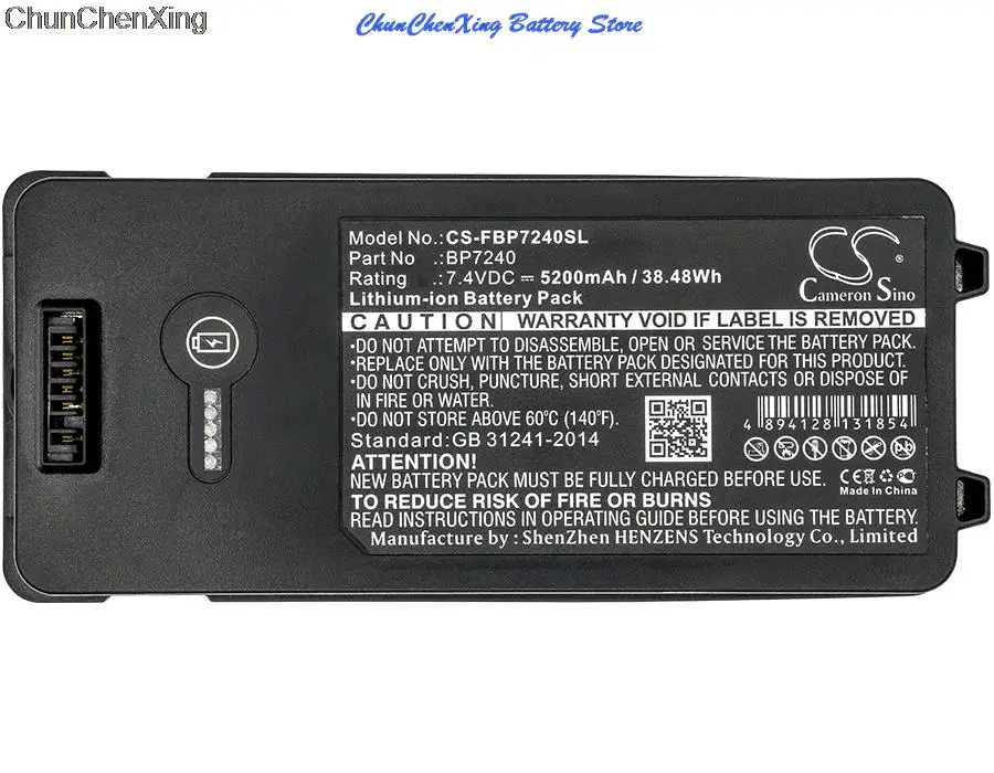 5200mAh Battery BP7240 for Fluke 753, 754, 754 VIP1, 754 VIP2