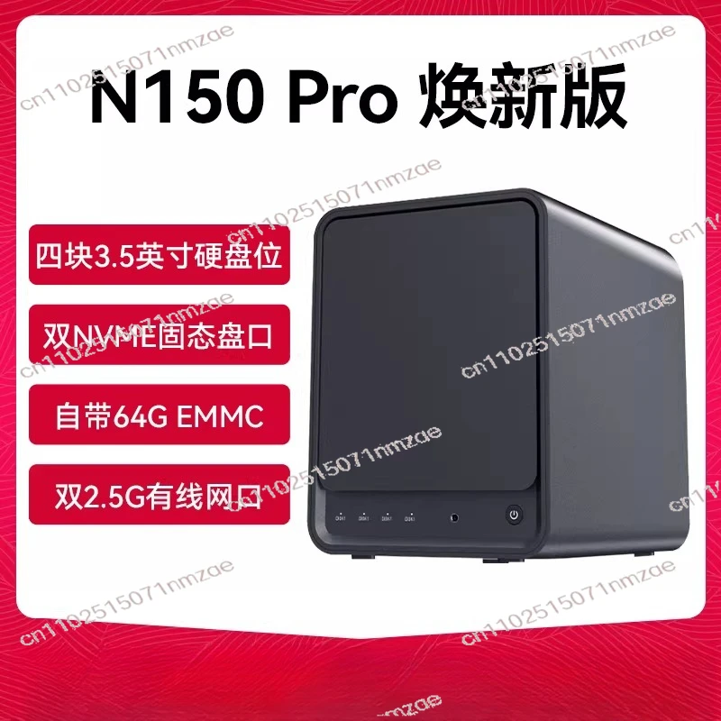 

Четырехбитовая материнская плата N150Pro для домашнего сетевого хранилища NAS Mini, 64GEMMC, жесткий диск для облачного сервиса Cloud As A Service