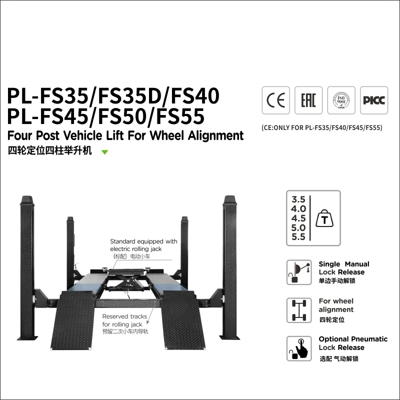 PULI 4 Post Alignment Lift 3 5 T Capacity PL FS35 Four Post Vehicle Lift with Jacks for Automotive