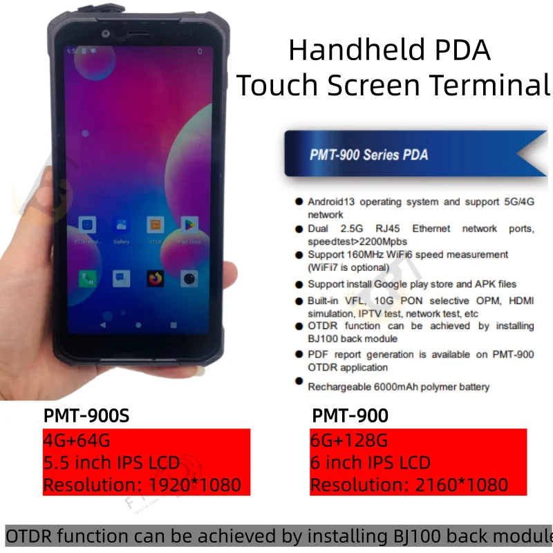 جهاز المساعد الشخصي الرقمي المحمول TouchScreenTerminal ndroid 13 Dual 2.5G RJ45 EthernetNetwork VFL OPM 10G PON اختبار HDMI IPTV الانتقائي
