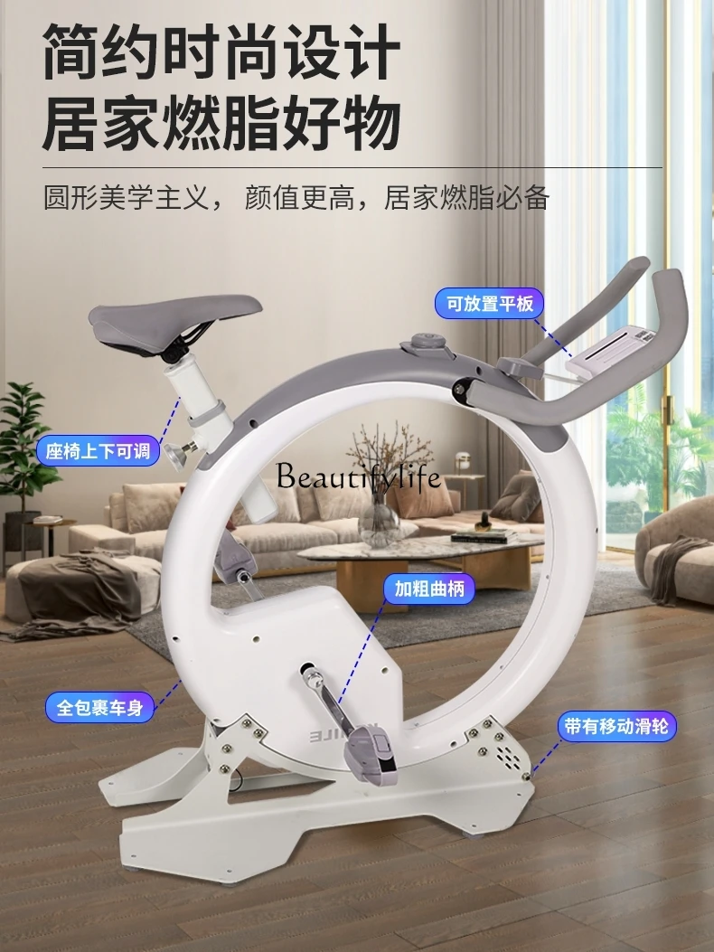 Dynamic Bicycle for Home Fitness Spinning Gym