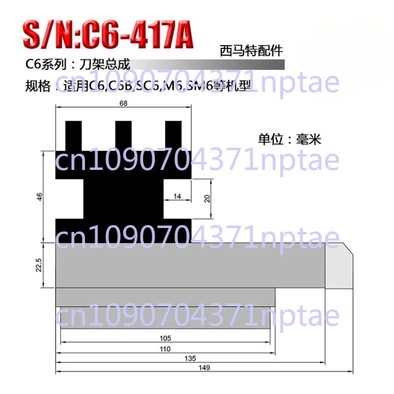 SIEG: S/N: C6-04-01B Lathe spare parts, tool holder trailer, square tool holder