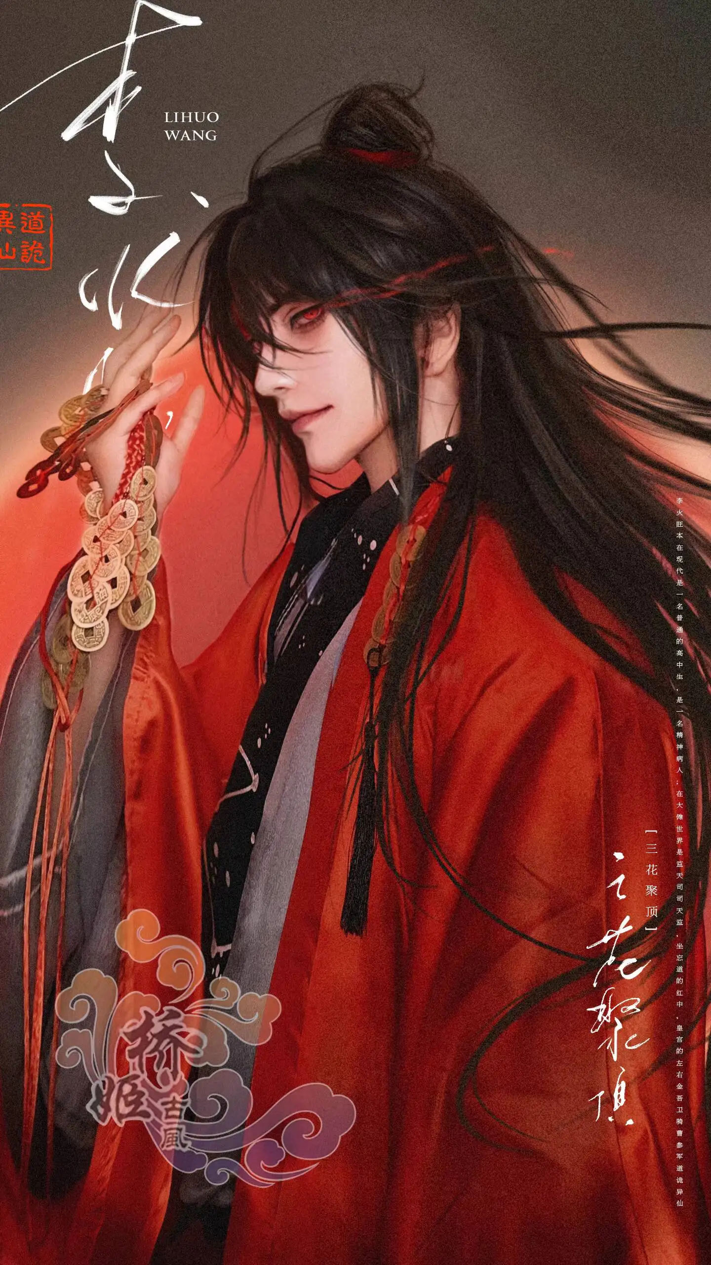 

New Li Huowang The Unruly Immortals Cosplay Sitting Forgetting Taoism Ancient Style Ancient Costume Halloween