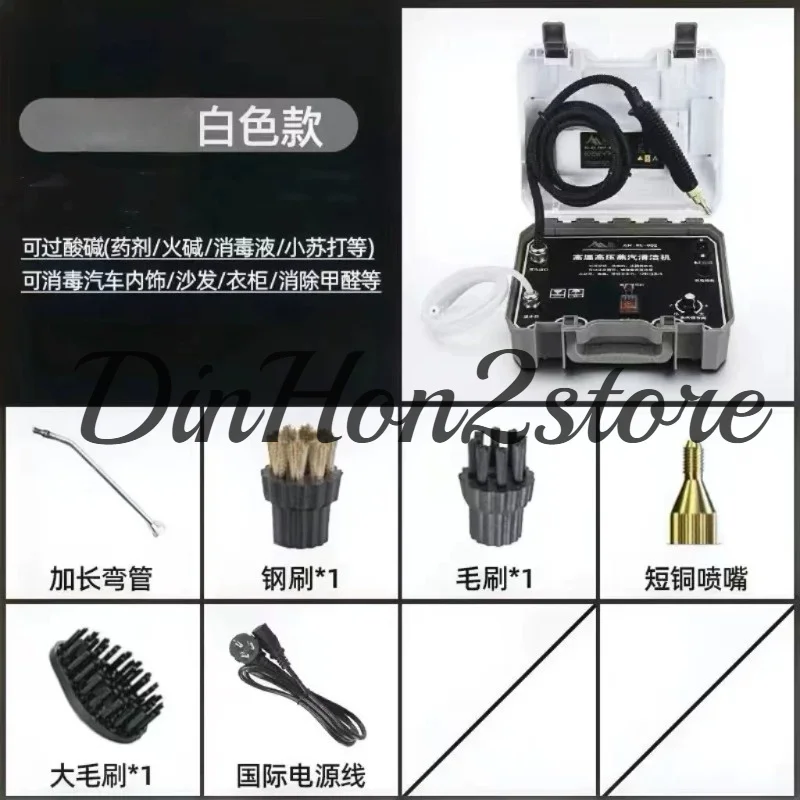 3BAR High Temperature And High Pressure Steam Cleaner Household Portable Steam Cleaner Suitcase Steam Engine Cross-border