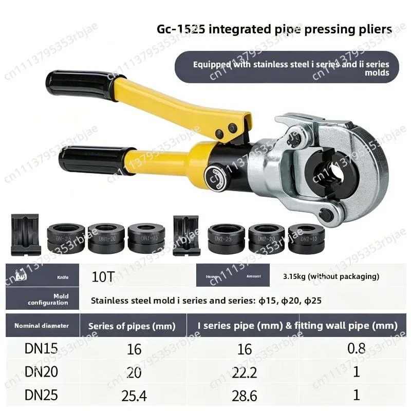 2025 hot sale Stainless Steel Hydraulic Pipe Pliers GC-1525/CW-1632 Aluminum-plastic Pipe Clamping Pliers Thin-walled Stainless