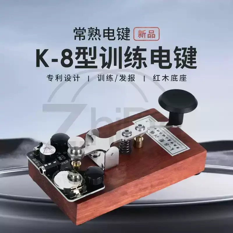 K-8 Training Telegraph Key, CW Manual Morse Code Key with Sound & Light Indicator for Radio Station Practice