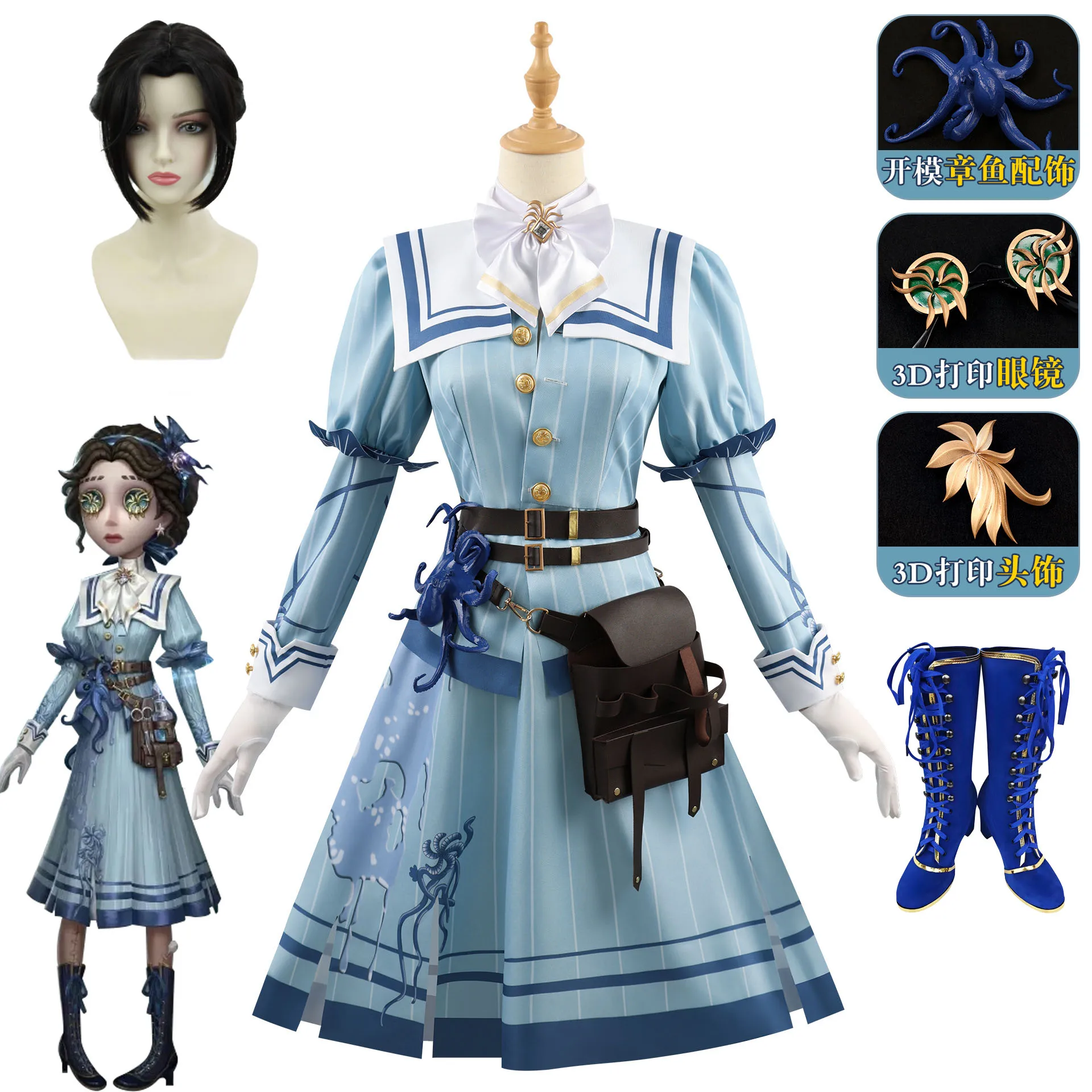 Game Identity V Emily Dyer Doctor Cosplay Costume Women Girls Preserved Flower Elegant Dress Uniform Suit Halloween Party Outfit