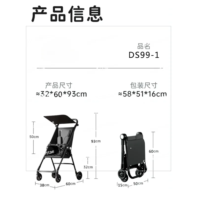 Baby stroller, baby walking artifact, trolley, ultra-light and portable folding baby coach, one-click collection