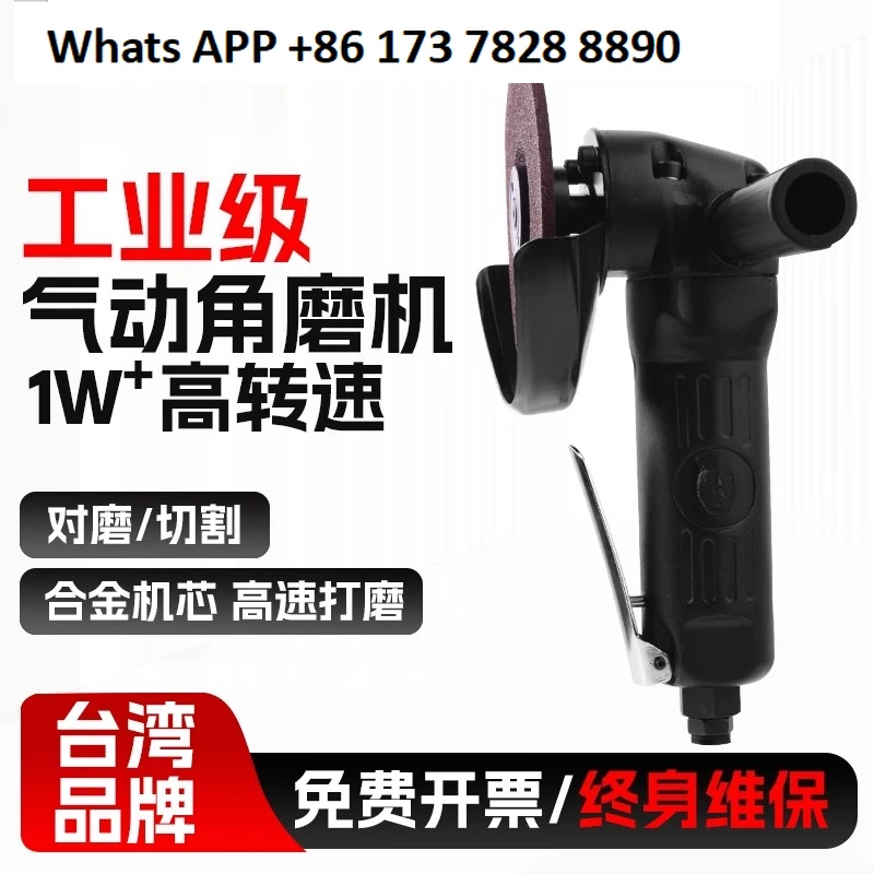 4 inch grinder Pneumatic angle grinder Industrial grade cutting grinding wheel machine 100mm multi-function grinder