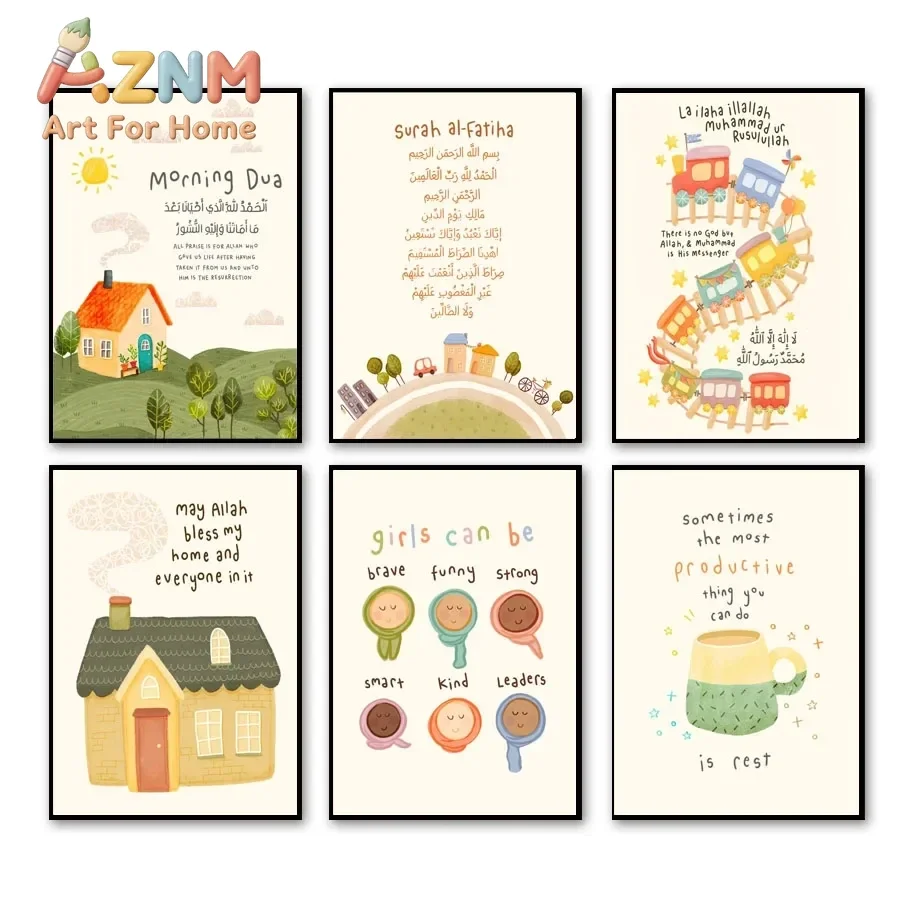 Islamic Cartoon Sun Nursery Allah Quran Farmhouse Colorful Posters And Print Wall Art Canvas Painting Baby Kids Room Home Decor
