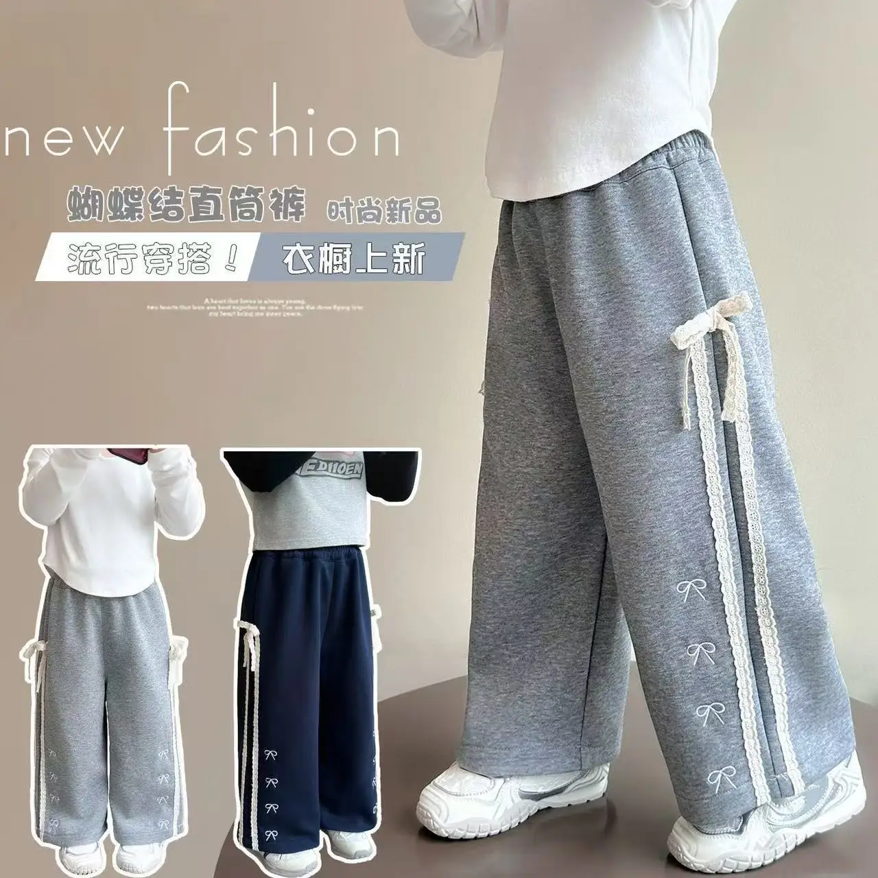 Spring and Autumn Fashion New Children's Pants Girls' Wide-Leg Pants Casual Loose Versatile Bowknot Straight Pants Trendy
