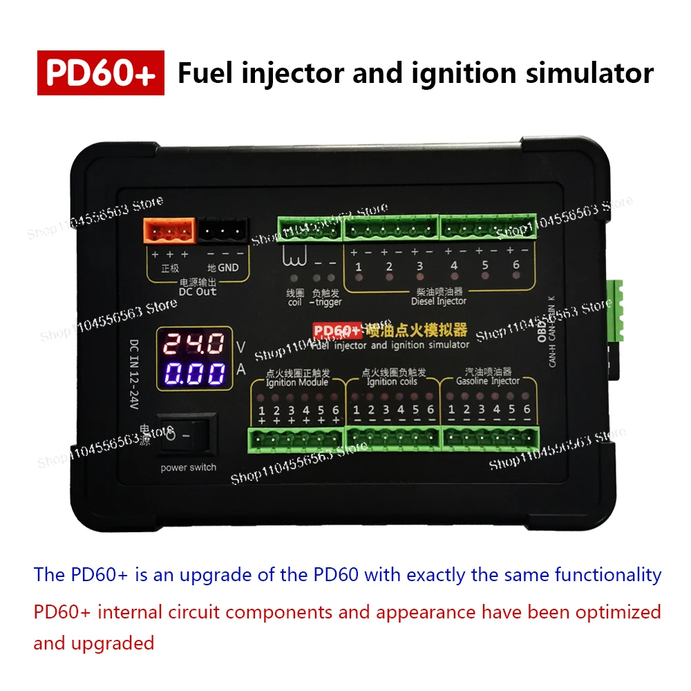 

Диагностическая платформа PD60+ ECU — симулятор топливной системы для тестирования автомобильного компьютера