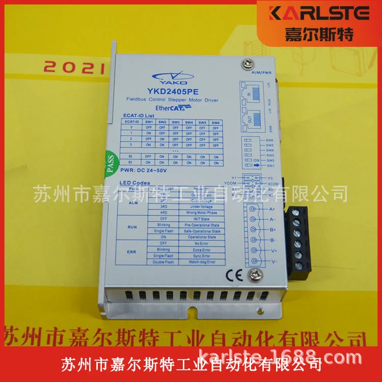 

2025 New Original YKD2405PA YKD2405M-DS-B1 Research And Control YAKO Stepper Drive Is Available In Stock