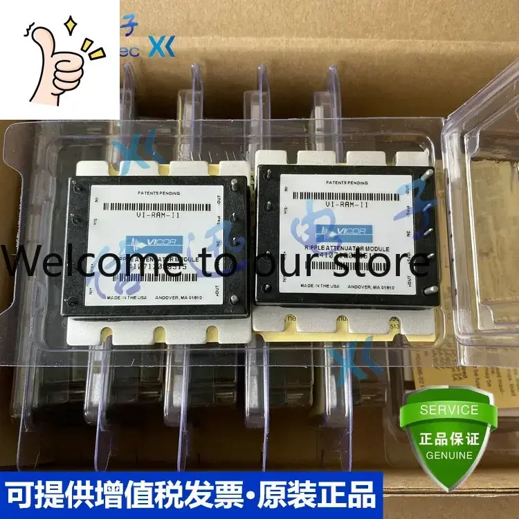 2025.4VI-RAM-I1 VI-RAM-I2 VI-RAM-M1 VI-AIM-I1 -C1 -M1 -C2