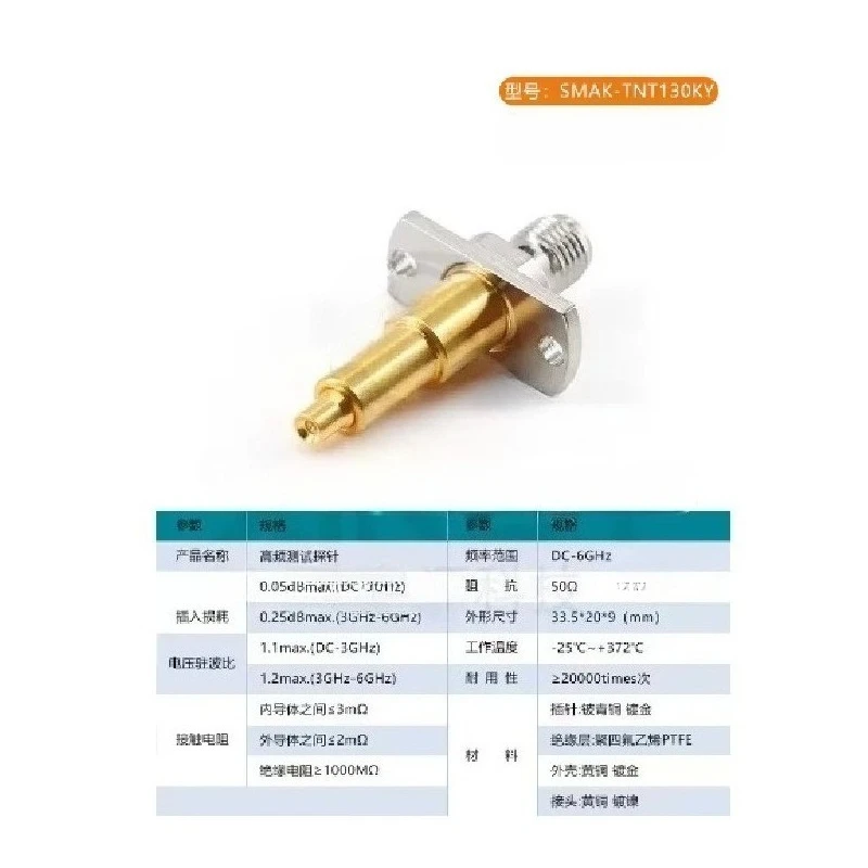 RF Test Probe DC-6GHz SMA Female IPEX 1/2 3.0 Recessed Head Thimble