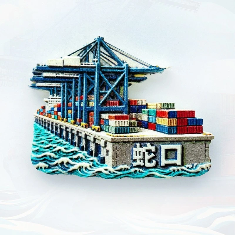Shenzhen Shekou Port Fridge Magnet - Industrial 3D Container Souvenir Unique Modern City Gift for Travel & Urban Loft Decor
