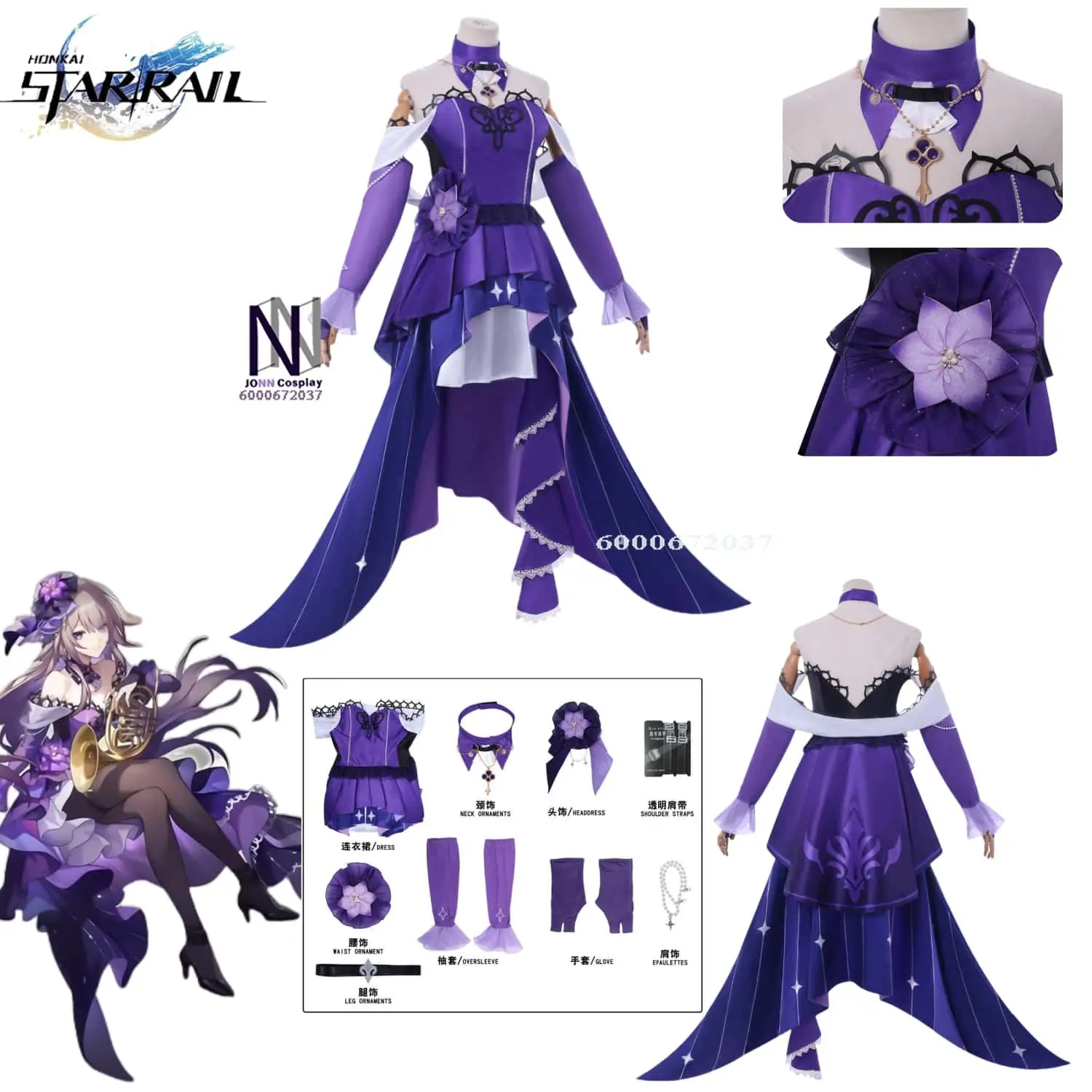 

Hot Game Honkai: Star Rail Cosplay Costume The Herta Role Playing Purple Concert Dress for Women Adult Comic Con Party Suits Wig