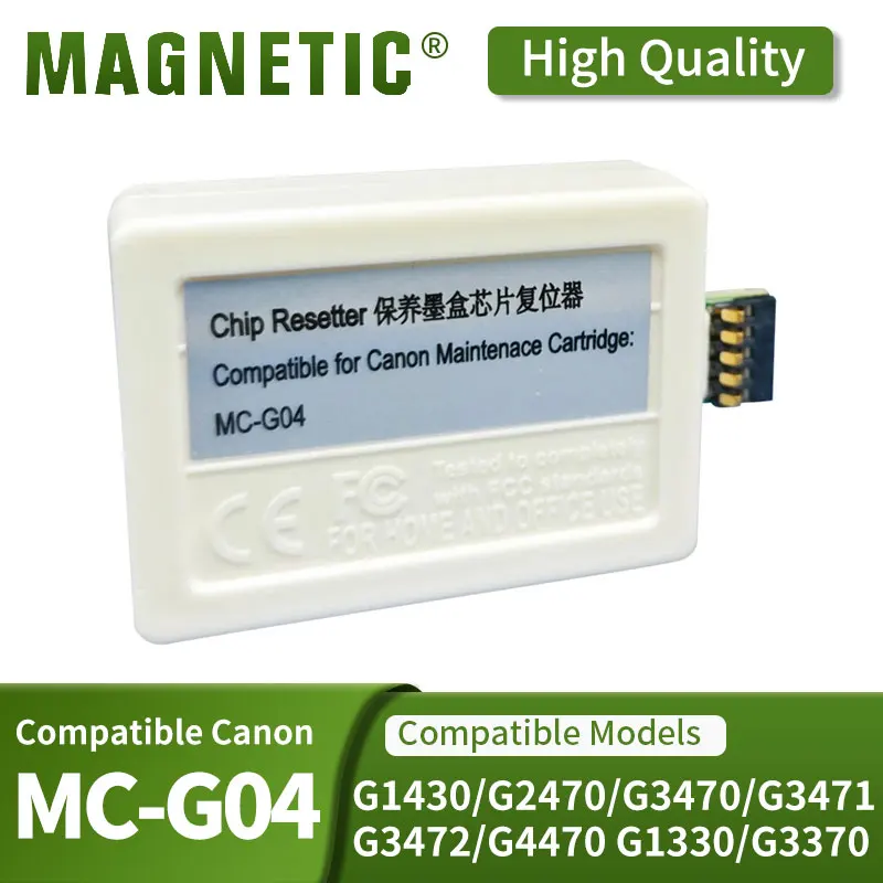 1pcs MC-G04 Maintenance Tank Chip Resetter for Canon G3872/G4870 G1930/G2970/G3970/G3971/G3972/G4970/G1130/G2170/G3170