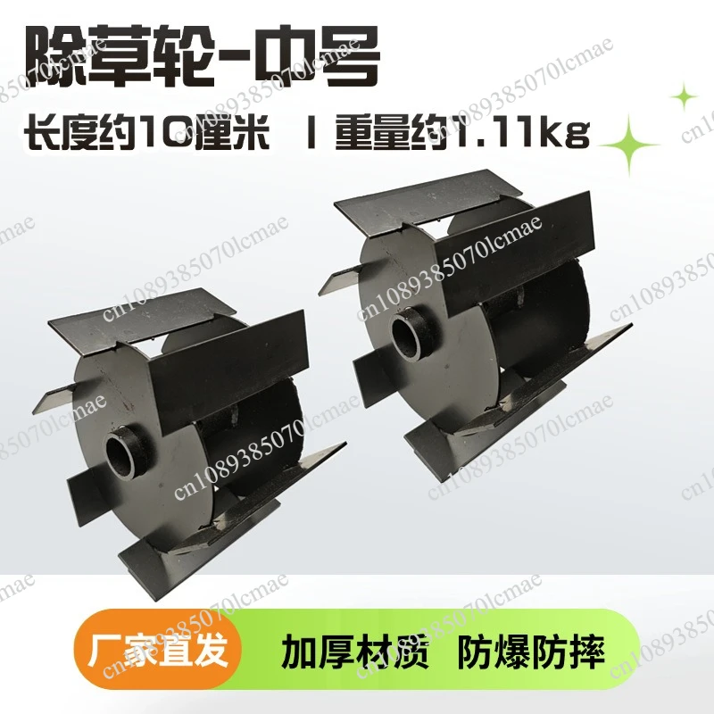 Lawn Mower Weeding Trenching Wheel Assembly Copper Gear Spindle Aluminum Housing Gearbox Parts