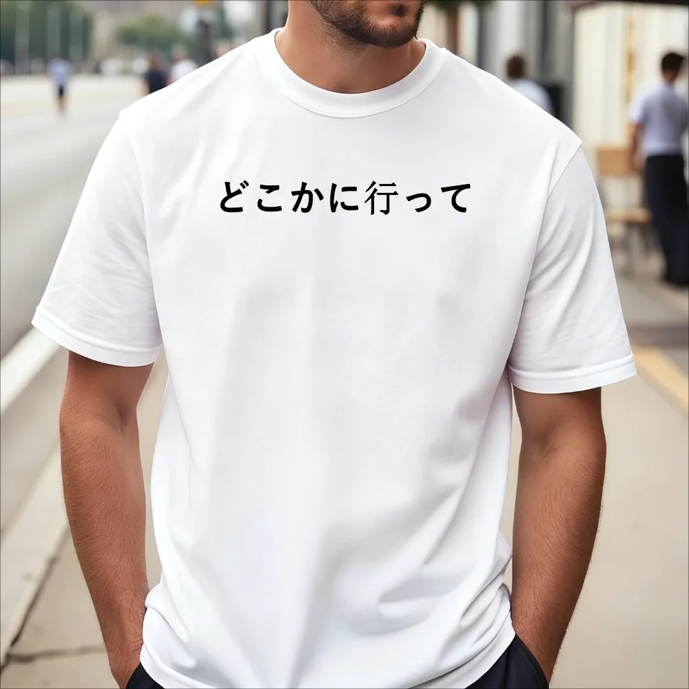 Go Away Japanese Calligraphy Anime Dialogue Printed T-Shirt Casual Fashion Loose Harajuku Man Women O-neck Otaku Clothing