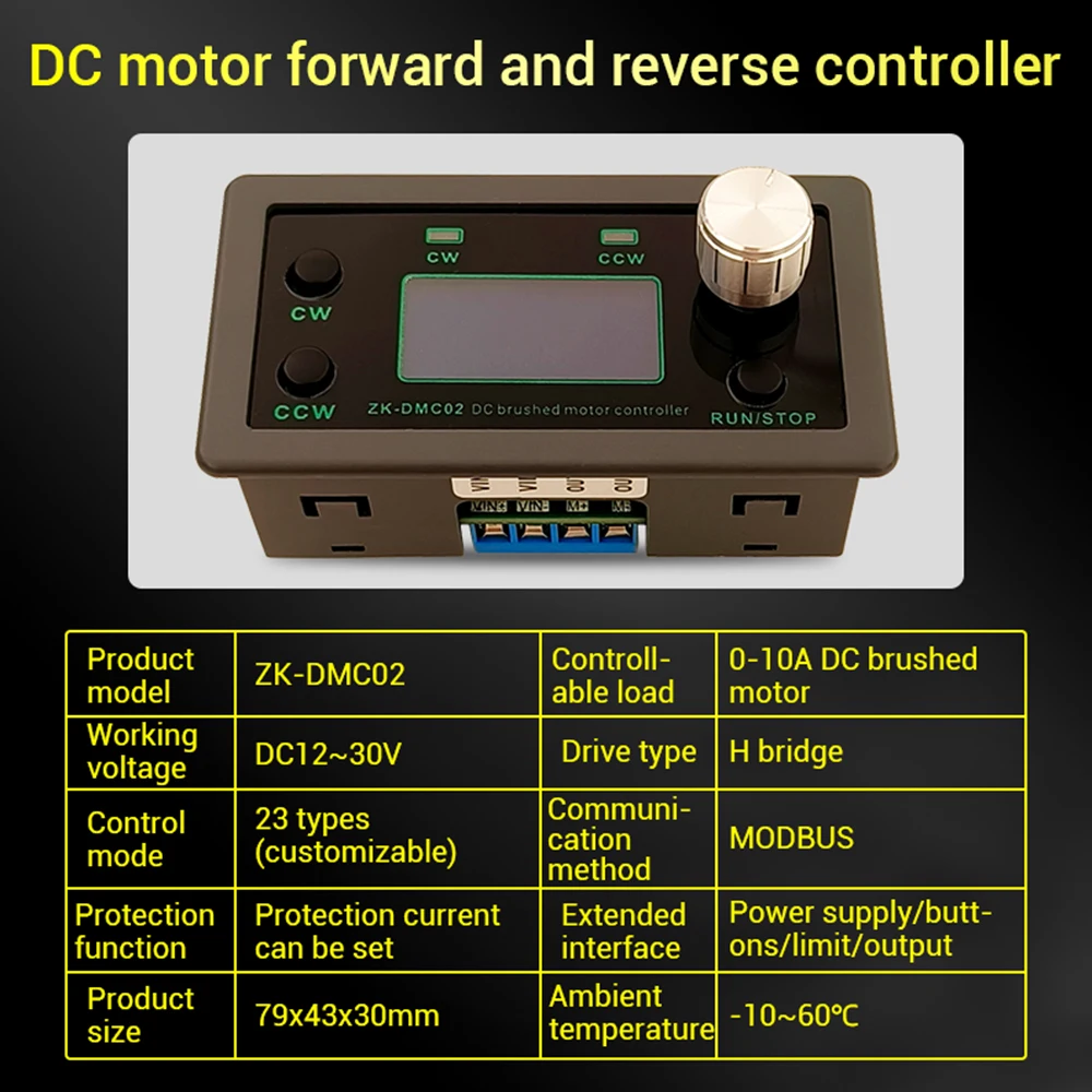 DMC02 DC Motor Speed Controller Forward/Reverse switching Encoder Stepless Adjustment 12-30V Speed Regulator support MODBUS TTL